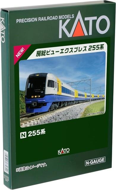 10-1870 Kato 255 Series 9-car Set N Gauge Model Train Toy