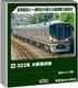 Bs Kato N Gauge 10-1988 323 Series Osaka Loop Line Basic Set 3-car Model Train
