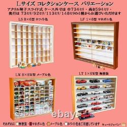 Collection N Gauge Model Train Case, Acrylic with Shoji, Maple Paint, Made in Ja