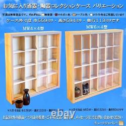 Collection N Gauge Model Train Case, Acrylic with Shoji, Maple Paint, Made in Ja