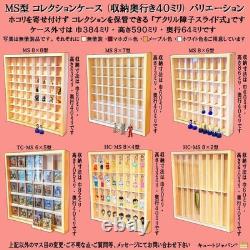 Collection N Gauge Model Train Case, Acrylic with Shoji, Maple Paint, Made in Ja