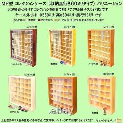 Collection N Gauge Model Train Case, Acrylic with Shoji, Maple Paint, Made in Ja