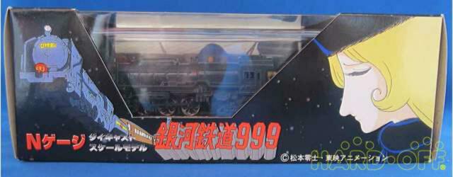 Galaxy Super Express 999 N Gauge Die Cast Scale Model Train 0515