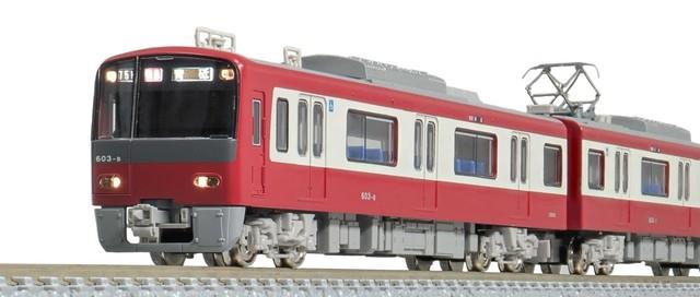 Green Max N Gauge Keikyu 600 Type 8-car Set With Power 31843 Railway Model Train