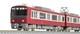 Green Max N Gauge Keikyu 600 Type 8-car Set With Power 31843 Railway Model Train