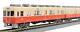 Green Max N Gauge Hanshin 2000series 2205 6cars Set 30349 Powered Model Train