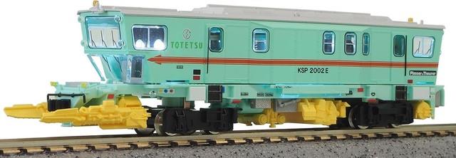 Greenmax N Gauge Ballast Regulator Ksp2002e Totetsu Kogyo Color Model Train 4784