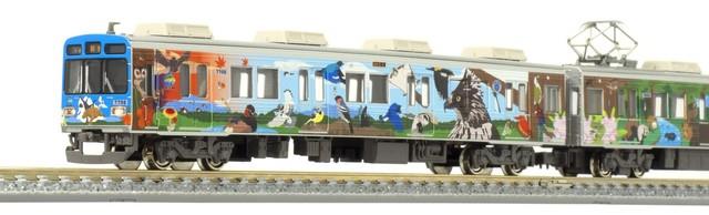 Greenmax N Gauge Chichibu Railway7500 Chichibu Geopark Model Train Withpower 50697