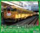 Greenmax N Gauge Jr115 1000 Kibino Kuni Kumanaku Tabishitai Model Train 50696