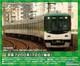 Greenmax N Gauge Keihan 7200series 7201 Formation Set Withpower 31538 Model Train