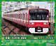 Greenmax N Gauge Keikyu 1500 Renewal 1713 Formation Model Train Withpower 31510