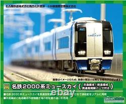 Greenmax N gauge Meitetsu 2000 Musky Extension Set 30422 No Power Model Train