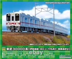 Greenmax N gauge Tobu Railway 30000series Isesaki-Line Model Train withPower 30491 Greenmax N gauge Tobu Railway 30000series Isesaki-Line Model Train withPower 30491