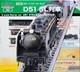 Kato 10-032 N Gauge Starter Set D51 Steam Locomotive Model Train Beginner Set