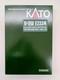 Kato 10-1268 E233 Series Ueno-tokyo Line Extension Set N Gauge Model Train Used