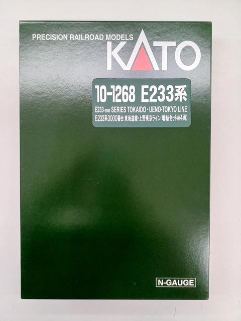 Kato 10-1268 E233 Series Ueno-tokyo Line Extension Set N Gauge Model Train Used