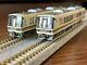 Kato 10-170 221 Series Electric Car Rare N Gauge Model Train Set Used Excellent+