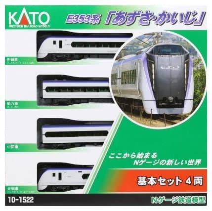Kato 10 1834 E353 Azusa Kaiji Basic 4 Car Set N Gauge Model Train