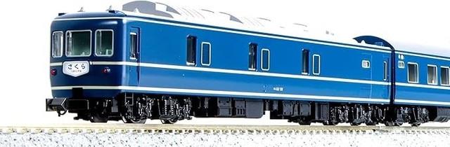 Kato 10-1872 Series 20 Blue Train Sakura Nagasaki 8-car Set N Gauge Model Train
