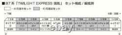 KATO 10-1966 Twilight Express Mizukaze 6 Car Add-On Set N Gauge Model Train JPN