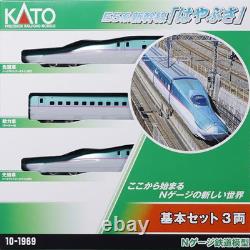 KATO 10-1969 E5 Series Hayabusa 3-Car Basic Set N Gauge Model Train