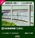 Kato 10-1974 E6 Series Komachi Shinkansen Add-on 4 Car Set N Gauge Model Train