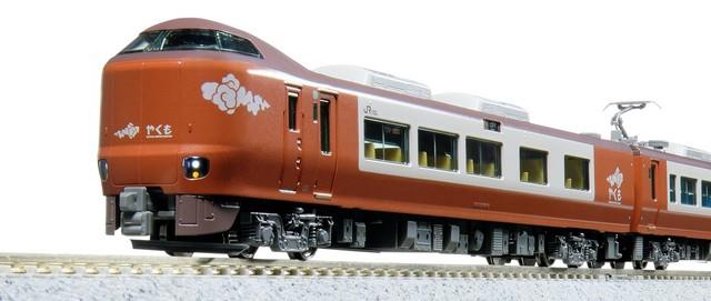 Kato 10-2000 N Gauge 273 Series Yakumo 8-car Set Railway Model Train Plastic