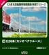 Kato 10-2112 E26 Cassiopeia Cruise 6 Car Basic Set N Gauge Model Train Japan New