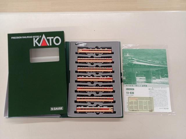 Kato 10-836 Kiha 181 Series N Gauge Model Train 7 Cars