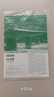 KATO 10-836 Kiha 181 Series N Gauge Model Train 7 Cars