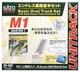 Kato 20-852 N Gauge Endless Railroad Basic Set Master 1 Model Train Rail Set