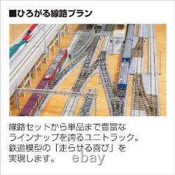 KATO 20-852 N Gauge Endless Railroad Basic Set Master 1 Model Train Rail Set KATO 20-852 N Gauge Endless Railroad Basic Set Master 1 Model Train Rail Set
