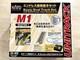 Kato 20-852 N Gauge Endless Railroad Basic Set Master 1 Model Train Rail Set F/s