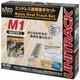 Kato 20-852 N Gauge Endless Railroad Basic Set Master 1 Model Train Rail Set New
