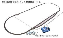 KATO 20-853 N Gauge M2 Endless Basic Set Model Train Railway Track Express