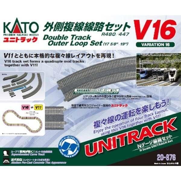 Kato 20-876 N Gauge V16 Outer Double Track Line Set R480/447 Model Train Rail Jp