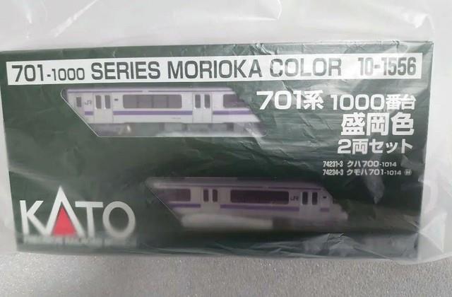 Kato 701 Series 1000 Model Train Matsuoka Color N Gauge Hobby Collectible