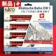 Kato Ew I 4 Car Set A N Gauge Model Train Timepiece Authentic Genuine