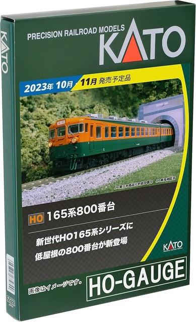 Kato Ho Gauge 165 Series 800 Series 3-car Set 3-527 Model Train