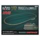 Kato Ho Gauge Hv-5 Ho Unitrack R550 Endless Track Set 3-115 Model Train Rail Set