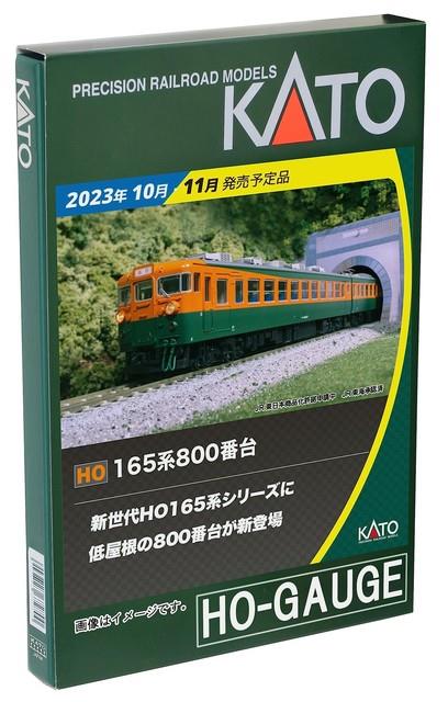 Kato Ho Gauge 165 Series 800 Series 3-car Set 3-527 Railway Model Train
