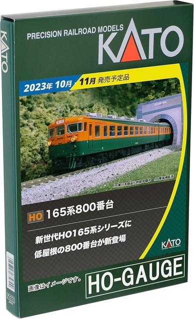 Kato Ho Gauge 165 Series 800 Series Moha Unit 2-car Set 3-529 Model Train