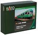 Kato Ho Gauge 24series Yumekukn 3car Set 3-522 Plastic Model Train Passenger Car