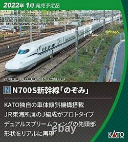 KATO N Gauge 10-1697 N700S Shinkansen Nozomi Basic Set 4 Railway Model Train