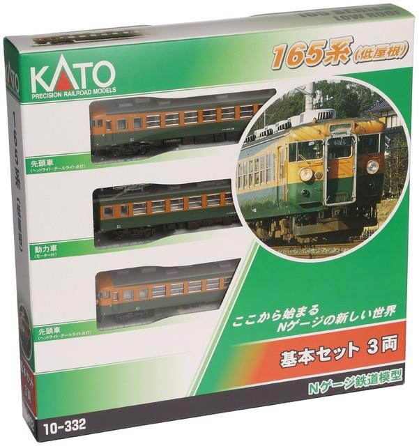 Kato N Gauge 10-332 165series Low Roof Basic 3cars Railroad Model Train Japan
