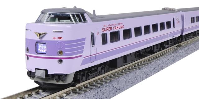 Kato N Gauge 381 Series Super Yakumo 4-car Set 10-1937 Railway Model Train