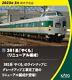 Kato N Gauge 381 Yakumo Renewal Formation 6cars Basic Set 10-1777 Model Train