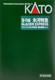 Kato N Gauge Alps Glacier Express 4-car Set 10-1146 Model Train