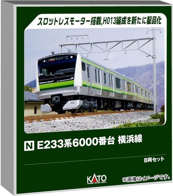 Kato N Gauge E233 Series 6000 Yokohama Line 8-car Set, Model Train, 10-1994