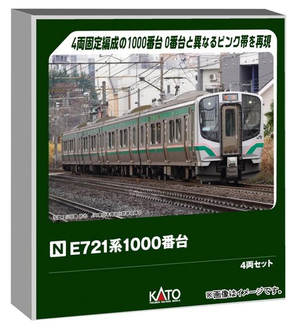 Kato N Gauge E721 Series 1000 Subtype 4-car Set Model Train 10-2092